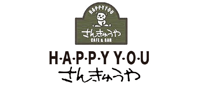 ハッピーゆう賛急屋
